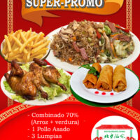 COMBO 1 COMBINADO 70%:  ARROZ+CHOPSUEY+1 POLLO ASADO + PAPA FRANCESA+ 3 LUMPIAS